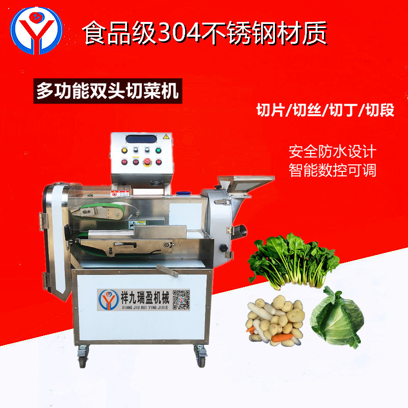 多功能切菜機(jī)行業(yè)趨勢(shì)？
