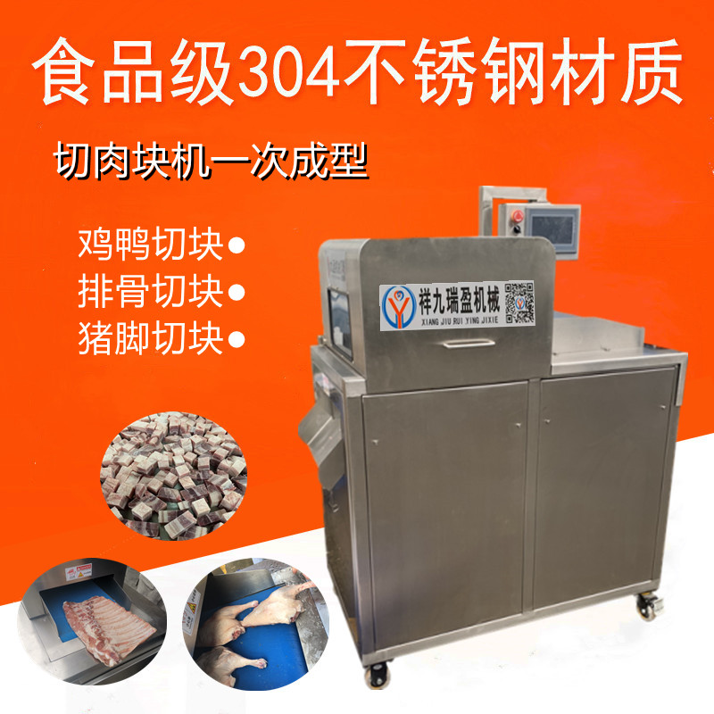 排骨切塊機(jī)能切的產(chǎn)品有哪些？