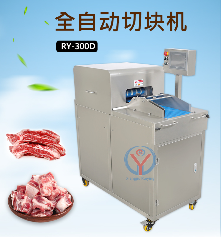 排骨切塊機(jī)效果如何？